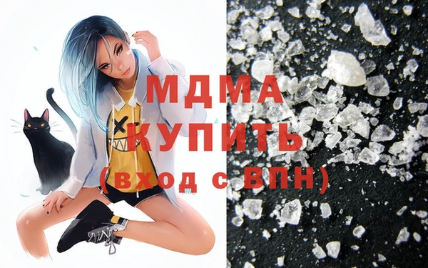 mdma Володарск