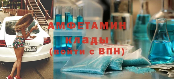 mdma Володарск